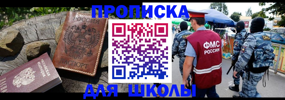 где прописаться в Судогде