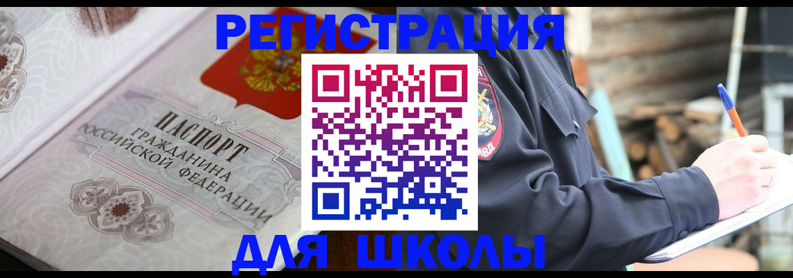 найти адрес прописки в Судогде