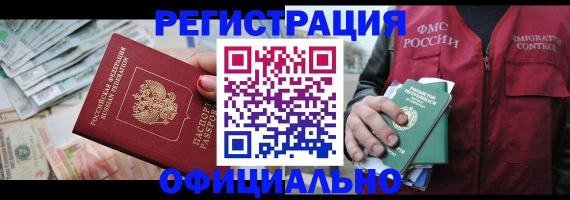 регистрация для дет. сада в Судогде